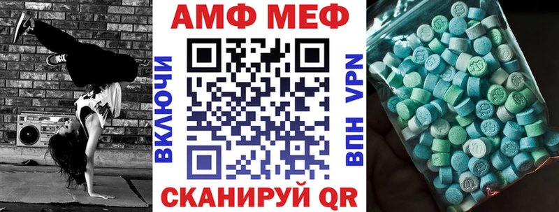 АМФ Розовый Среднеколымск