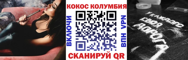 Кокаин VHQ Среднеколымск