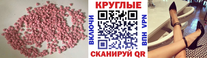 где купить наркотик blacksprut ONION Ecstasy диски Среднеколымск