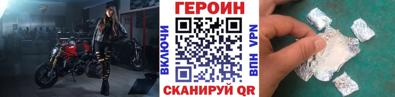 купить наркоту  Среднеколымск  ГЕРОИН гречка 
