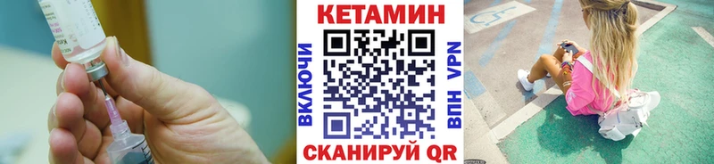 mega онион купить цена Среднеколымск Кетамин ketamine