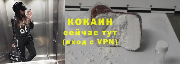 кокаин Алексин
