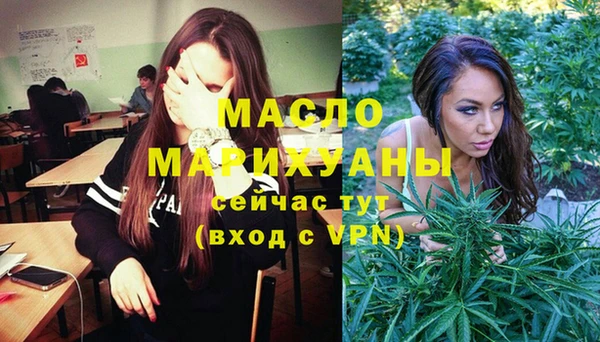 амфетамин Нязепетровск