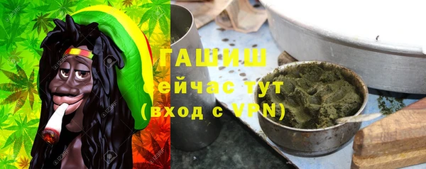 амфетамин Нязепетровск