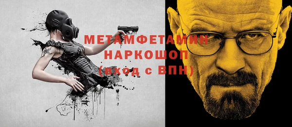 кокаин Алексин