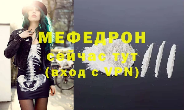 амфетамин Абаза