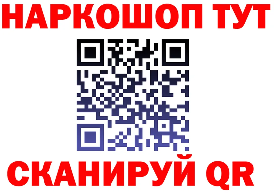 МЕТАДОН VHQ зеркало нарко площадка гидра Среднеколымск