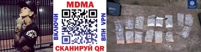 где можно купить   Среднеколымск  MDMA кристаллы 