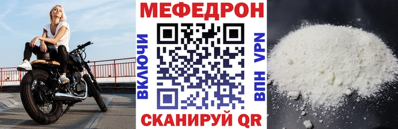 МЯУ-МЯУ VHQ  Среднеколымск 
