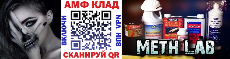 закладка  Среднеколымск  Первитин кристалл 
