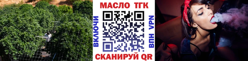 Дистиллят ТГК Wax  закладки  Среднеколымск 